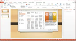 PowerPoint 2019 ПауэрПоинт 2019 — логотип